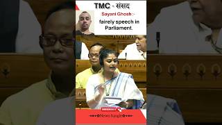 Sayani Ghosh speech in Parliament  Haryana election 2024  shorts sayanighosh rahulgandhi [upl. by Torrence]