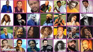 ምርጥ የኢትዮጲያ ሙዚቃ ስብስብ  Best Ethiopian music collection [upl. by Martsen424]