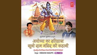 Ayodhya Ka Itihaas  Suno Ram Mandir Ki Kahani  Vol1 [upl. by Nesnaj905]