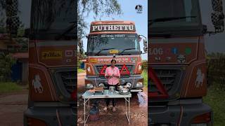 Truck life 🚚 Avoli fish curry puthettutravelvlog jelajaratheesh fish shorts truck travel [upl. by Sunny97]