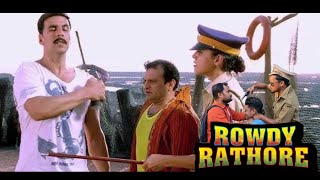 Rowdy Rathore Comedy Scene  Ek Tera Ek Mera  Akshay Kumar  Dhananjay Das [upl. by Angelis]