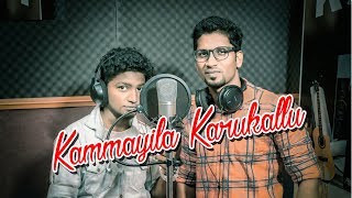 Kammayila Karikkallu  Vyasai Vicky amp Lyrics Hakkim l Music  Bennet l Sadhana Studio  2018 [upl. by Lopes]