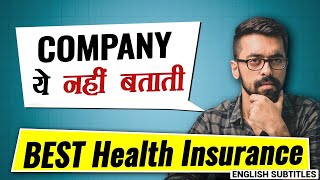 ⬛ Secrets Revealed How to find the BEST Health Insurance Policy ft BWealthy [upl. by Omle]