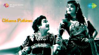 Uthama Puthiran  Kaththiruppaan song [upl. by Ellenehs]