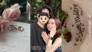 vlog入籍日の1日💐🕊 結婚指輪購入💍 婚姻届両家顔合わせをする婚約期間の様子✍🏻 7年記念日ディナー🥂 [upl. by Suelo709]