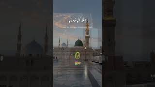 DAROODPAKEgzonIbrahimi AllahHummaSallayAlaMuhammad daroodsharif muhammadﷺ egzonibrahimi [upl. by Nirok]