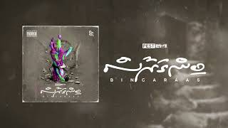 Pest  Dhoonidhoo Beri OFFICIAL LYRICS VIDEO [upl. by Homovec]