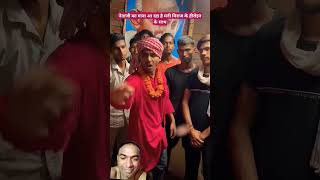 Neta jee ka songcamedy funny shortvideo rels tigeryadav [upl. by Akimehs]