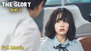 School Bull Korean Drama Explained In Hindi  New Kdrama In Hindi Dubbed [upl. by Aivuy224]