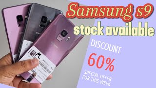 Samsung S9  used phone price in Bangladesh [upl. by Aretha939]