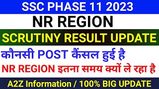 SSC Phase 11 Scrutiny Result 2023  SSC Phase 11 Result  SSC Phase 11 NR Region Scrutiny result [upl. by Arrio]