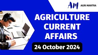 24 Oct 2024  Agriculture Current Affairs 2024  NABARDSOAFOAGTAAGTFCI AGM  Watch Now [upl. by Ayotel]