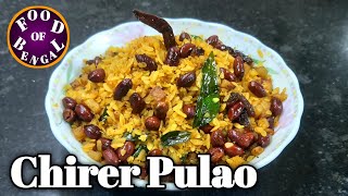 Poha Pulao  Chirer Pulao  Vegetable Pulao  Bachelor Recipe  Bengali Pulao Recipe  Pulao Recipe [upl. by Luapnaej975]