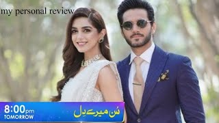 Bilal Abdullah Muje maff kr do sunn mere dil episode 20 teaser episode 19 my personal review full [upl. by Dudley555]