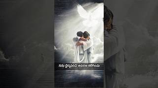 Chirakala Snehithuda  Latest Telugu Christian Songs  shorts trending viralvideo [upl. by Corbet293]