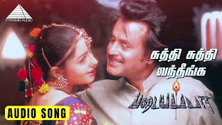 Suthi Suthi Vanthinga  Padayappa Movie Audio Song  Rajinikanth  ARRahman [upl. by Ariait274]