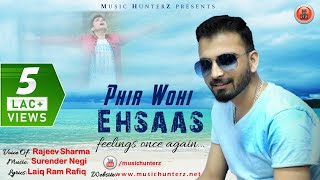 Non Stop Pahari Songs  Phir Wohi Ehsaas  Rajeev Sharma  Music HunterZ [upl. by Tobie739]