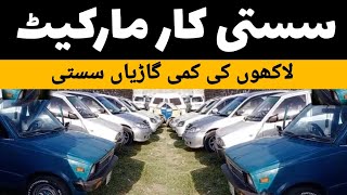 Affordable car market  Car prices drop by lakhs  Cars review  Taxila bazar official [upl. by Bradman]