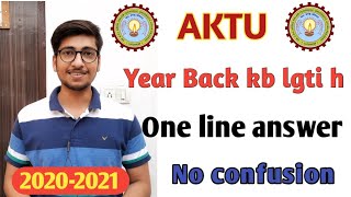 Aktu year back rule  year back kya hoti h  Aktu passing rule 20202021 [upl. by Heimlich]