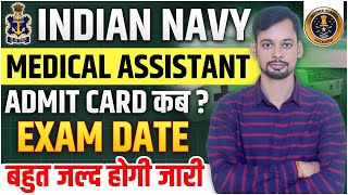 Indian Navy SSR Medical Assistant Admit card Date Out II Navy Medical Assistant Official Update [upl. by Nnav]