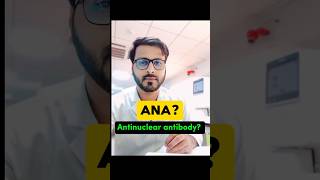 ANA Antinuclear antibody  অ্যান্টি নিউক্লিয়ার অ্যান্টিবডি কি science facts shorts [upl. by Gertie244]