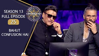 KBC S13  Full Episode  Amitabh जी की बातों से क्यों हो गए Jackie Shroff और Suniel Shetty Confuse [upl. by Richmound76]