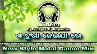 A Tura Nai Ja Re  Sambalpuri Dj Song ll Hard Bass Matal Dance Mix ll DJ Lucky X Dj Rajendra [upl. by Eylsel557]