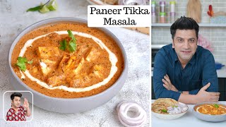 रेस्टोरेंट स्टाइल पनीर टिक्का मसाला घर पे  Paneer Tikka Masala  Paneer Recipe  Chef Kunal Kapur [upl. by Chastain193]