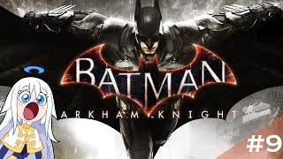 Cloudburst Batman Arkham Knight 9 [upl. by Yrrok361]