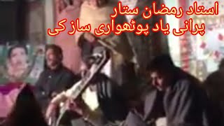 pothwari full saazsazinaUstad Ramzan sitar ChAkram GujjarAsian Instrument playerYouTube music [upl. by Normalie505]