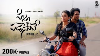 Pilla Padesave Web series EP  2  ENGSUB  Sai Badapu  Nainika  Vamsi srinivas  TonyManoj  4k [upl. by Renner351]