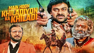 Chiranjeevis Most EPIC Thriller Action Mystery Ever  Main Hoon Khiladiyoon Ka Khiladi [upl. by Ythomit]