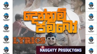 දෙන්නම් ජම්බෝ  DENNAM JAMBO ‪naughtyproductions \lyrics [upl. by Nannette]