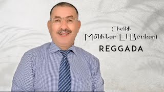 Cheikh Mokhtar El Berkani Reggada  2019 [upl. by Hyrup]