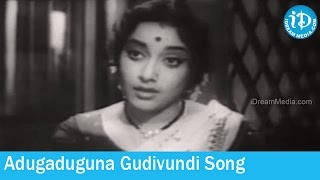 Undamma Bottu Pedata Songs  Adugaduguna Gudivundi Andarilo Gudivundi Song  K V Mahadevan Songs [upl. by Clapp]