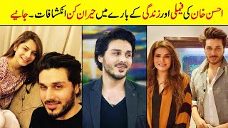 Ahsan Khan Biography  Unkhown Facts  Family  Age  Wife  Sister  Dramas  Height  Education [upl. by Onitnevuj]