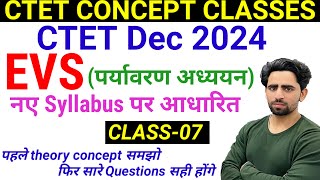 CTET EVS Class 7  CTET Paper 1  NCERT  CTET December 2024  Form Fill Up 2024  Syllabus  Best [upl. by Antipus]