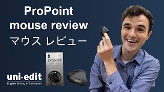 ProPoint mouse review  MousePresentation clicker allinone [upl. by Daron]