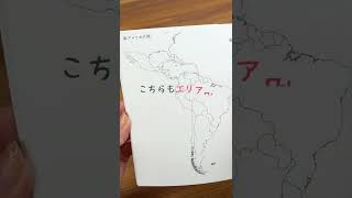 MY JOURNALシステムバインダーから待望の白地図登場！｜＃日本地図 ＃世界地図 ＃システムバインダー ＃文房具紹介【shorts 】 [upl. by Josselyn]