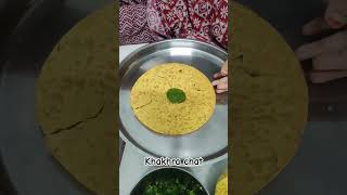 Khakhra Chaat Recipe  Instant Khakhra Recipe  Easy Snacks Recipe food foodshorts foodvlog [upl. by Kramal470]