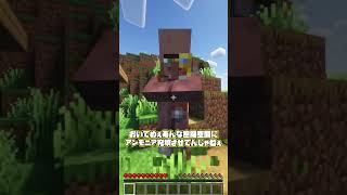 【MOD紹介】マイクラで化学なんて出来るんですか！？ shorts [upl. by Atalayah]