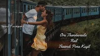 Thaka thaya thaya song love status tamil 💞💕 [upl. by Aretina]