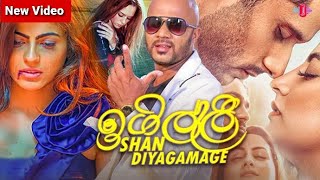 Sewanallak Wage Igilli  Shan Diyagama New Song Video  Denuwana Video Dv [upl. by Woodhouse]