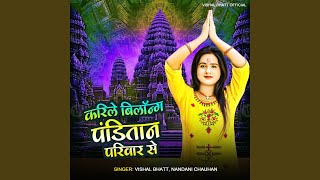 Karile Bilong Panditan Pariwar Se [upl. by Fennell]