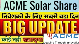 acme solar share latest news acme solar latest news  acme solarlatest news today acme solar share [upl. by Avehsile]