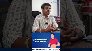 இதுல வலியே தெரியாது  Can You Use Insulin Without Assistance [upl. by Alleda]