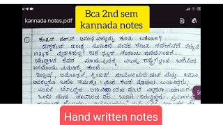 Bca 2nd sem kannada notes of handwrittenBangalore Universitynep [upl. by Airtina469]