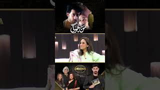 What Nadia Khan Feels After Working With Netflix  Mann Jogi Drama Review  Kya Drama Hai [upl. by Idnar]