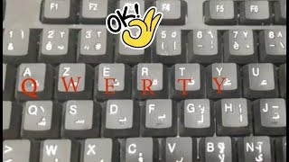 تحويل لوحة المفاتيح من AZERTY إلى QWERTY والعكس ممكن [upl. by Eelirem]