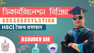 ডিকার্বক্সিলেশন বিক্রিয়া  Organic Chemistry  জৈব রসায়ন। Decarboxylation। Organic Chemistry [upl. by Eniarda]